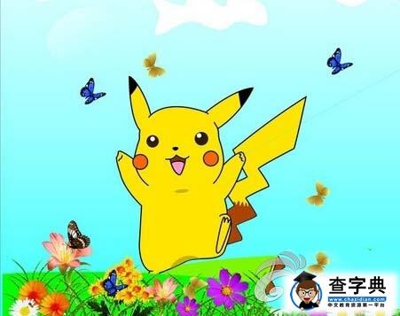 《去吧皮卡丘》寵物怎么搭配攻略1