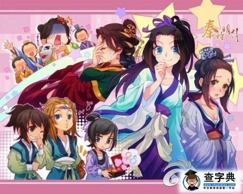 《秦時明月》手游蒼龍幫戰怎么玩心得技巧分享1