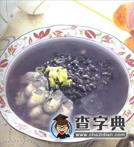 黑豆牡蠣粥