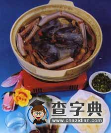 龍鳳呈祥砂鍋