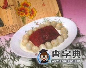 龍眼蜜汁火腿