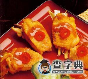龍穿鳳翼