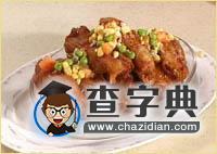 龍馬油條