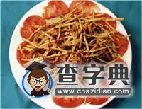 龜肉紫河車煎