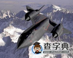黑鳥飛機
