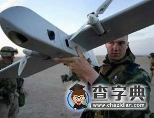 龍眼無人偵察機
