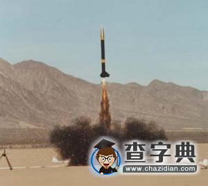 ｓｍ－７５“雷神”