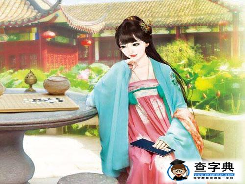 你會是古代哪個才女呢，測試下吧1