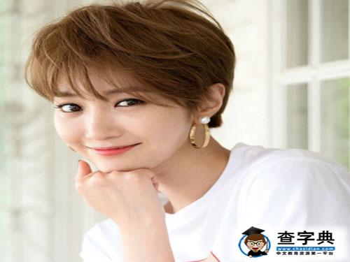 什么發(fā)型對(duì)你事業(yè)有利，利用紫薇星盤分析下吧（下）2