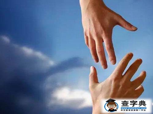 你是否有貴人相助，看看紫薇星盤吧2