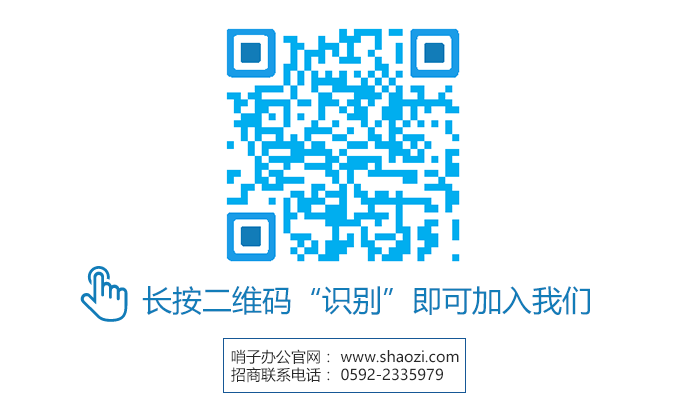 攜手掘金千億大數據移動云辦公市場