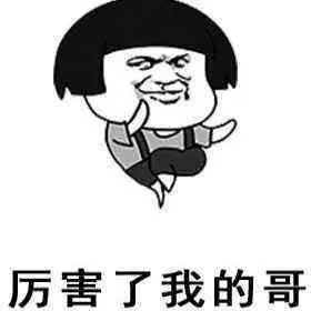 相信就干，不信就看，別在最該奮斗的年齡選擇安逸