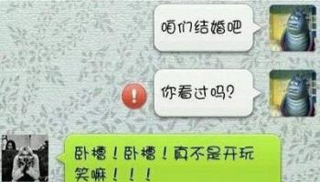 天意如此你就從了吧