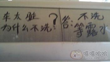遇到這么任性的車主，我也是醉了
