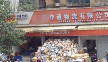 不要這么對待我的女票好嗎，她也在里面啊