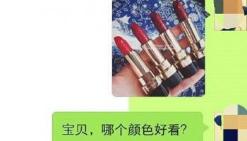 現(xiàn)在的男人越來(lái)越機(jī)智了，我竟無(wú)言以對(duì)