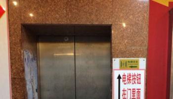 那我得先把鐵門掰開是嗎？