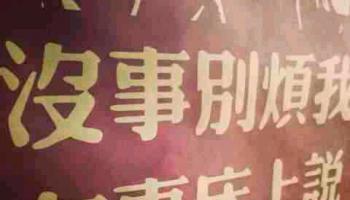 這個辦法好
