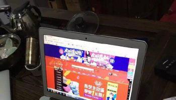 你的手還好么？