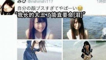 多少的女生都是這樣口是心非