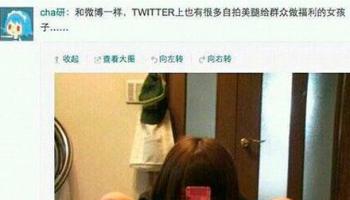 妹紙的福利也太敬業了吧！