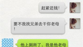 我擦！她說她有點失望？