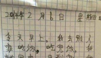 艾瑪，這日子別提多滋潤(rùn)了～