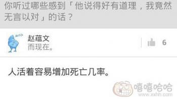 根本無法反駁