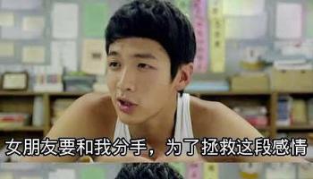 騷年們，我只能幫你們到這了