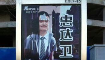 感覺表情帝又要火了