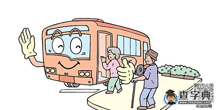 簡單易學的兒童繞口令-坐車