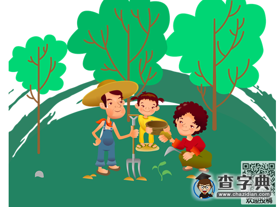 幼兒簡單易學(xué)繞口令-植樹