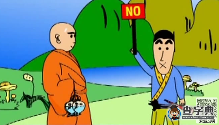  簡單好玩的繞口令-啞巴與喇嘛