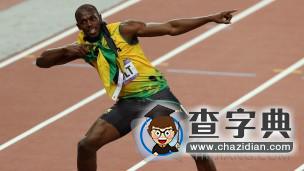 2012倫敦奧運：雷人雷語1