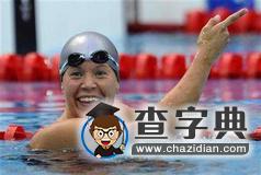 哈利波特助挪威選手奧運會摘銅1