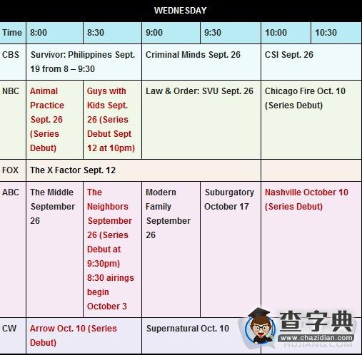 奧運結(jié)束美劇全面回歸 最新秋季美劇播出時間表6