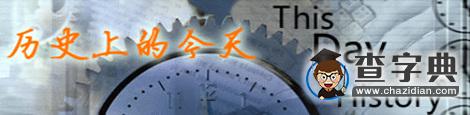 歷史回顧：美洲杯帆船賽(視頻)1