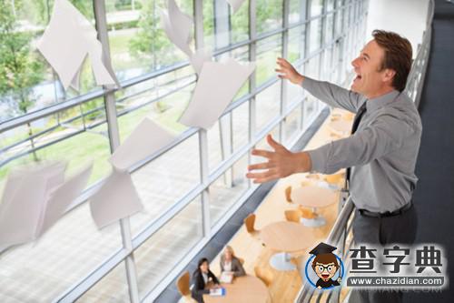 通往成功的階梯：成功必須具備的五大條件5