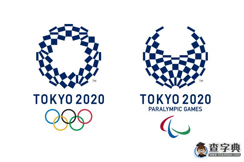 2020東京奧運會新會徽遭狂噴：這不是桌布嗎1