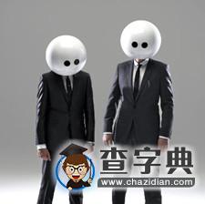 滬江英樂合輯：倫敦奧運的搖滾聽覺盛宴5