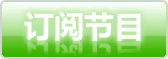 奧運羽毛球雙打風波(視頻)《今日聽力精華》2