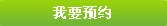 公開課：奧運會里的趣味詞源學2