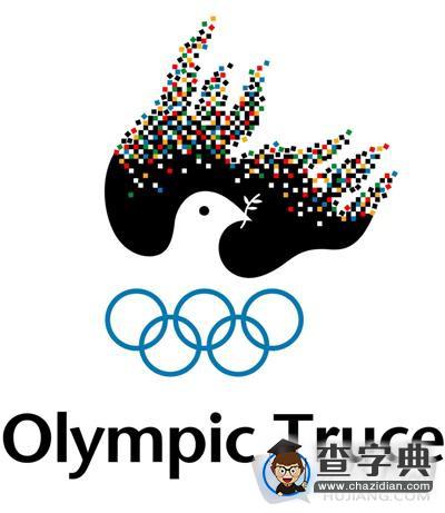 口譯實踐 ：聯合國秘書長潘基文2012年奧林匹克休戰致辭1