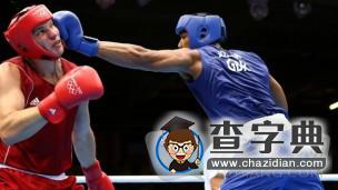 倫敦奧運：拳擊選手喬舒亞為英再添一金1