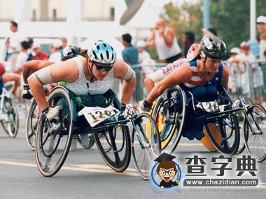 聚焦奧運：10個改變歷史的奧運瞬間6