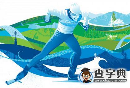英語拓展閱讀：冬奧會與郵票1