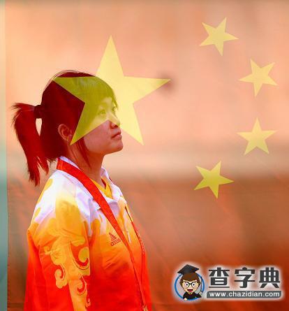 郭文珺獲得射擊女子10米氣手槍冠軍1