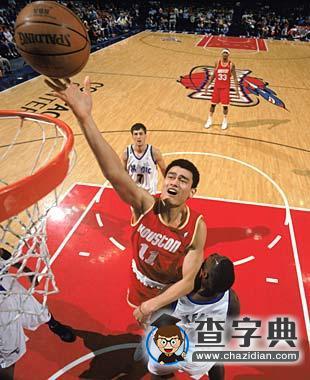 姚明親口證實徹底退役 今后不會代表男籃出戰(zhàn)(視頻)3
