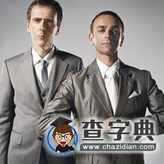 滬江英樂合輯：來自倫敦奧運的聽覺盛宴5