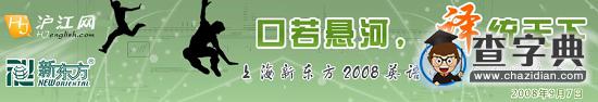口譯考前熱點翻譯演練：奧運精神1